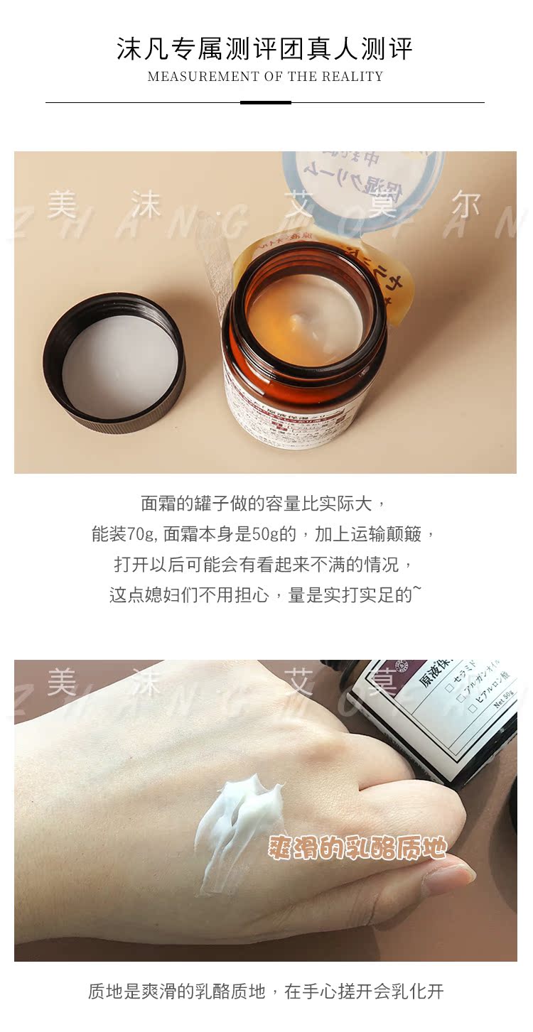 Zhang Mofan / kem dưỡng da Nhật Bản tunemakers ceramide gốc kem dưỡng ẩm sửa chữa giữ ẩm - Kem dưỡng da dưỡng ẩm vaseline