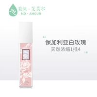 Momo Emerson White Rose Lotion dưỡng ẩm buổi tối Essence Oil Toner - Tinh dầu điều trị dầu neem