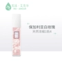 Momo Emerson White Rose Lotion dưỡng ẩm buổi tối Essence Oil Toner - Tinh dầu điều trị dầu neem