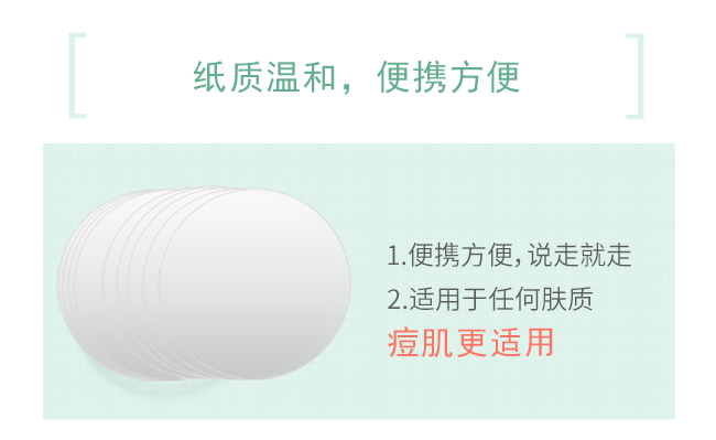 Mei Mo A Mo Er Ma Fan Làm mới Cân bằng Cleansing Tablet Nhẹ nhàng Tẩy trang Di động sữa rửa mặt ohui hồng