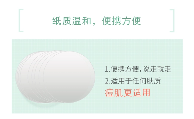 Mei Mo A Mo Er Ma Fan Làm mới Cân bằng Cleansing Tablet Nhẹ nhàng Tẩy trang Di động sữa rửa mặt svr 400ml