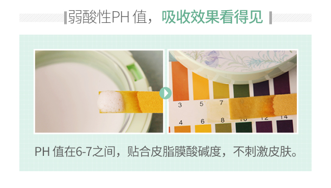 Mei Mo A Mo Er Ma Fan Làm mới Cân bằng Cleansing Tablet Nhẹ nhàng Tẩy trang Di động sữa rửa mặt ohui hồng