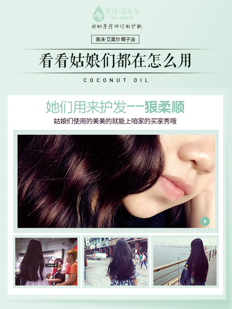 Dầu dừa Momo Emer Cleansing Skin Care Gentle virgin Dầu dưỡng tóc tự nhiên Tinh dầu dưỡng ẩm - Tinh dầu điều trị tinh dầu hoa lài
