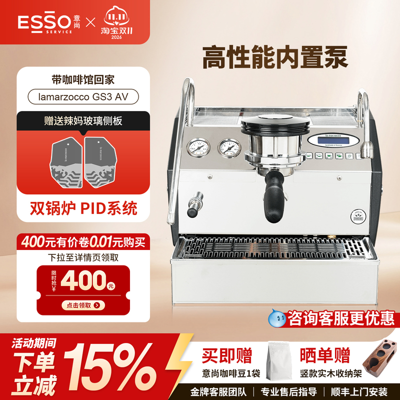 La Marzocco Gs3 Mp New Model with Pressure Gauge Av Electronically Controlled Italian Semi-Automatic Coffee Machine