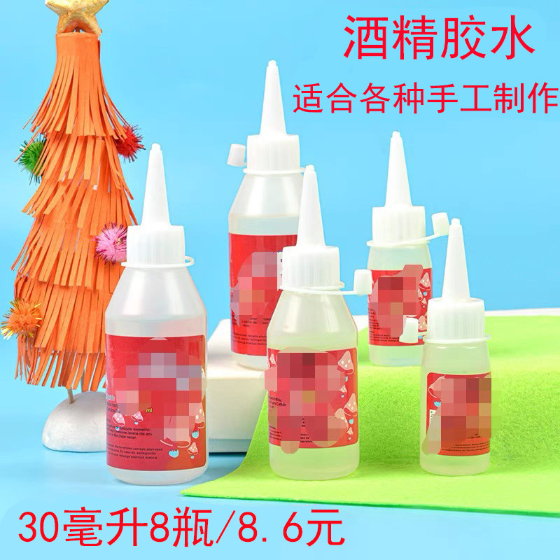 Pyrrum 30ml liquid glue non-woven fabric hemp rope children DIY handicraft glue baby special glue for children