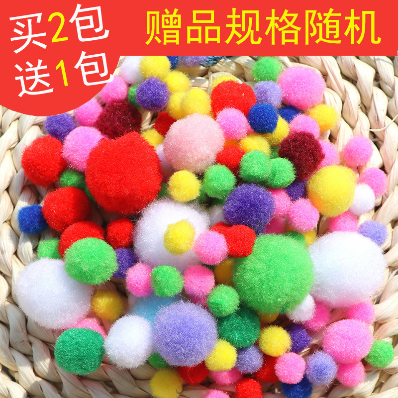 Color high elastic size hair ball handmade plush ball DIY children's creative beauty labor educational toy decorative hair ball