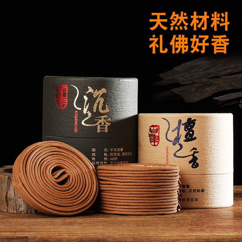 Centuries-old sandalwood millennial Incense Pan Fragrant Dish Incense Domestic Indoor Purification Air Bedroom Lavender Incense For Incense For Savannai