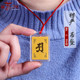 楞严zhou吊坠挂件大明梵文中文多合一男女项链藏传民族用品