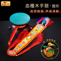 Blood sandalwood tambourine eight auspicious drum flags natural wood Tibetan Tantric ethnic supplies round Tibetan drum Dharma drum