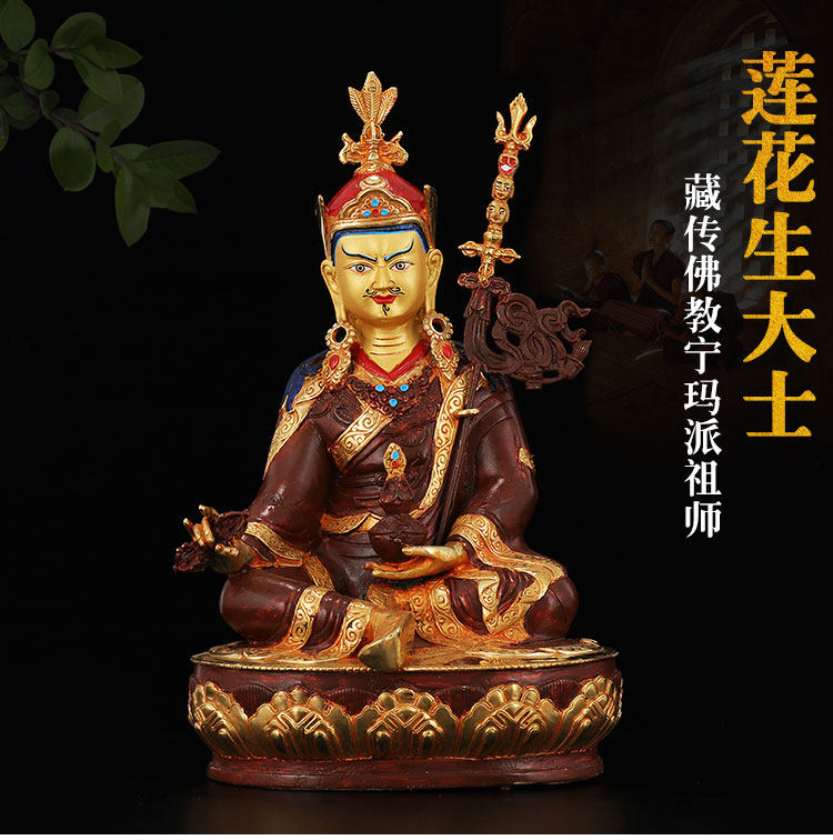 佛教用品佛像法器純銅蓮花生大士西藏密香爐銅器宗佛像仿尼泊爾半鎏金蓮師1尺標準版供佛用具 佛緣村 134 Yahoo奇摩拍賣