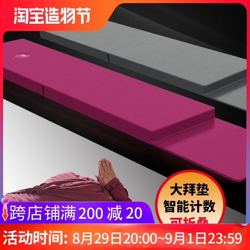 Great Baie pad courtesy Buddha home smooth pure cotton thickened Byver mat kneeling pad electronic Riverware High Worship Mat