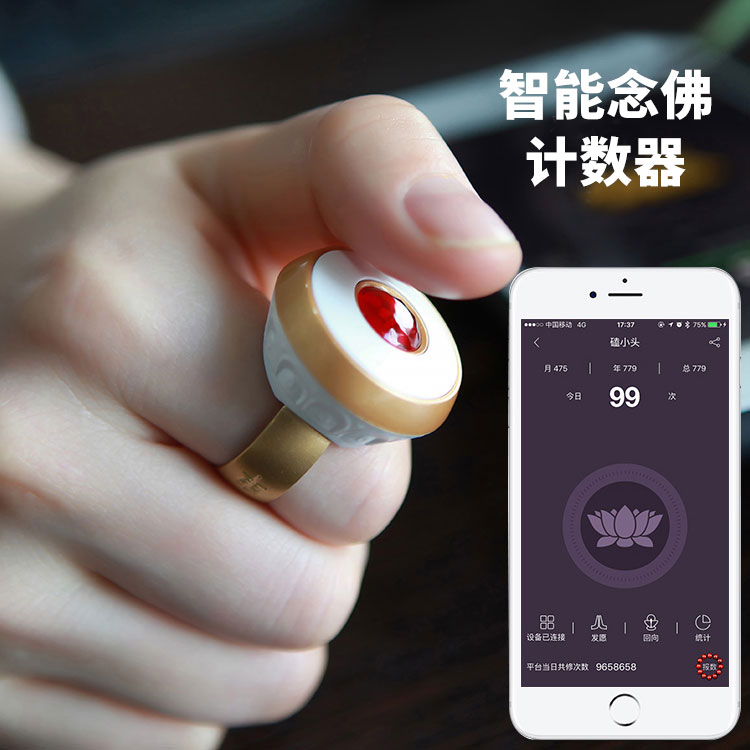 Large White Bull car counter to recite a memorable recital of a ring-type electronic Riverware charging finger ceremony Buddha Cloud ring