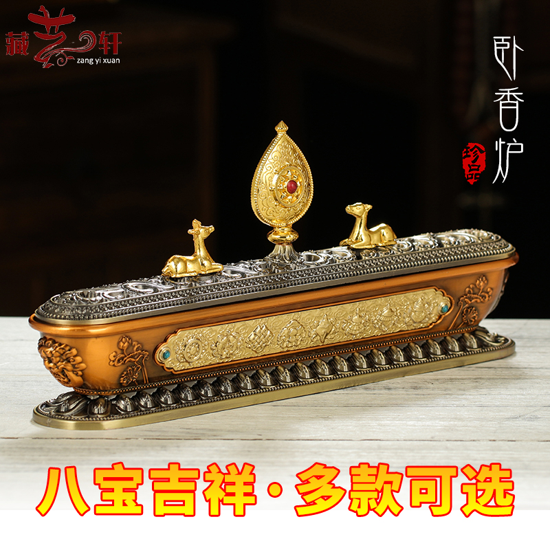 Tibetan Tantric incense burner for Buddha Eight auspicious double Deer Falun Green Lion head lying incense box Household indoor line aromatherapy stove