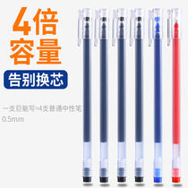 Giant energy writing gel pen full needle tube black 0 5 large capacity student office signature pen carbon pen test special pen