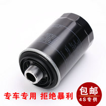 Adapt to Audi A6L A3 Audi A4L A5 Q3 Audi Q5 TT Machine oil filter element grid filter