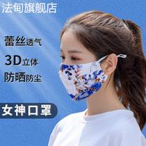 3D three-dimensional double-layer lace printed thermal mask for adults and women sun protection warm and anti-UV mask