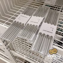 IKEA Snara 316 stainless steel chopsticks 4 pairs of Japanese imported household moisture-proof and mildew-proof IKEA