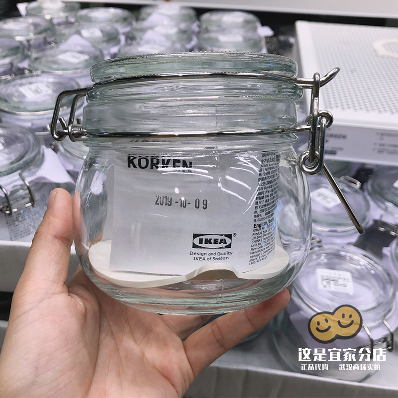 IKEA sealed jar glass bottle tea food grade multigrain kimchi passion fruit lemon storage jar household