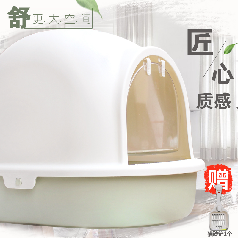 Fully enclosed cat toilet cat litter box large double-layer cat litter box cat litter box pine sand cat litter box cat supplies