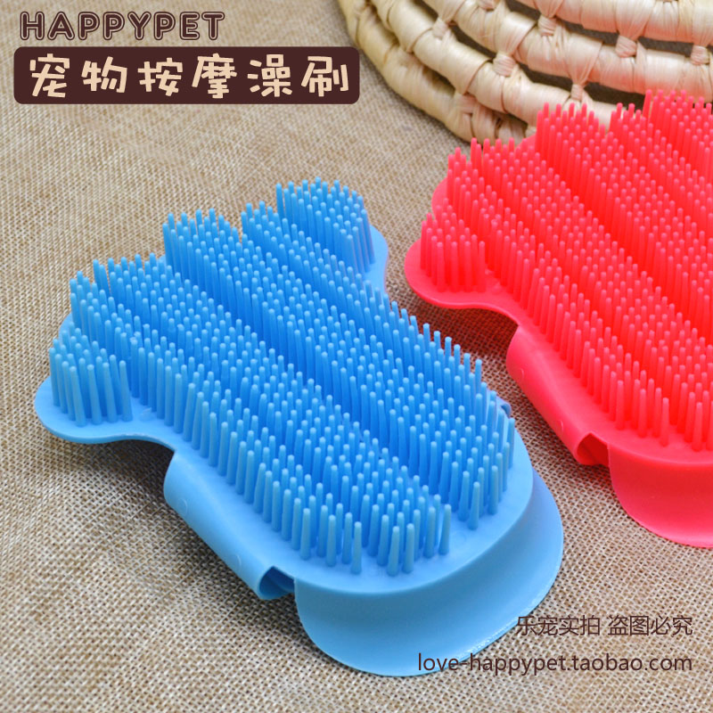 Pet Bath Brush Special Paw Print Bath Massage Brushed Cat Dog Generic