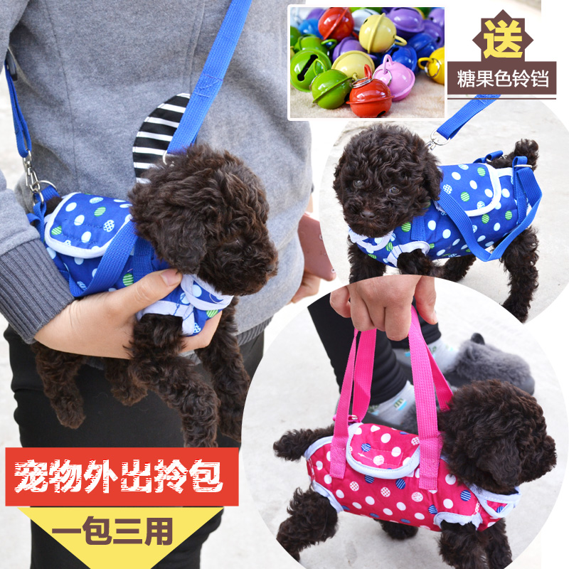 Pet Scapegoat Handbag Four Feet Pet Bag Outside Portable Bag Teddy Travel Dog Bag Kitty Bag Satchel Bag