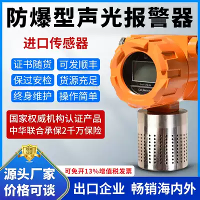 Industrial dust concentration detector Portable Workshop coal aluminum spray particulate matter explosion-proof detection control alarm