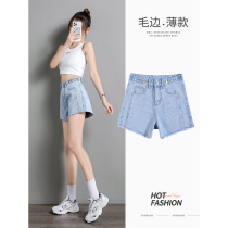 Summer thin loose denim shorts women 2021 New High waist slim burrs wide legs hot pants in blue