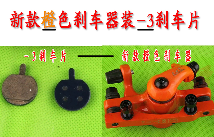 EVO phụ kiện xe tay ga điện tất cả các mô hình chuyên dụng phanh đĩa tấm ma sát má phanh một là hai - Trượt băng / Trượt / Thể thao mạo hiểm bmw scooter