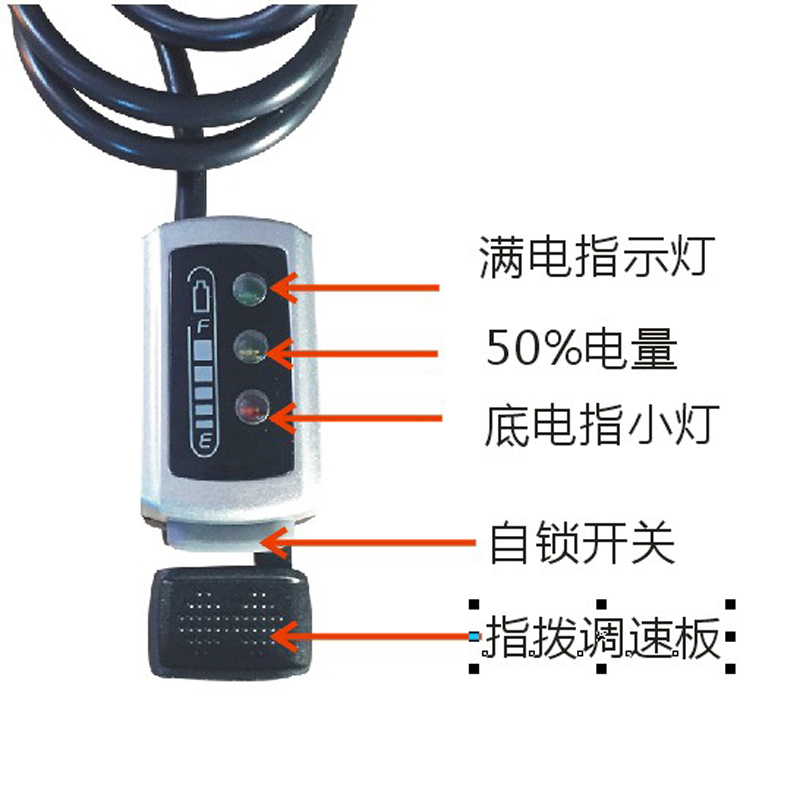 Evo xe điện es01 phụ kiện 24v với màn hình hiển thị nguồn tự khóa công tắc điều khiển tốc độ tăng tốc - Trượt băng / Trượt / Thể thao mạo hiểm bánh xe trượt patin