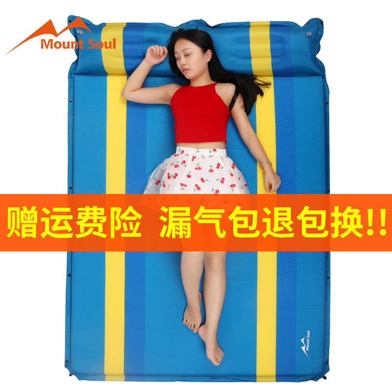 Outdoor thickened single double can be spliced air cushion bed portable tent sleeping cushion ground cushion anti-damp cushion automatic inflatable cushion