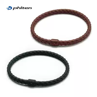 Japan Fato official silicone bracelet 2 sets of RAKUWA leather texture e-sports tennis Wrist ring hand