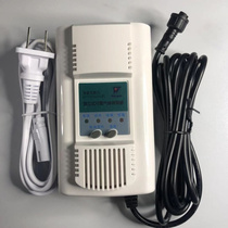 Hanwei gas alarm household fire certified gas alarm natural gas solenoid shut-off valve*