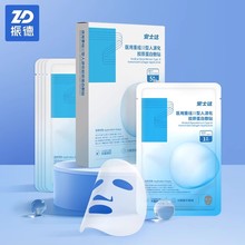 振德安士达医用医美冷敷贴