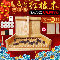 American Red Oak 3 6 9 g Chinese Medicine Museum Home Small Wood Handmade Traditional Chinese Medicine Pill Boats