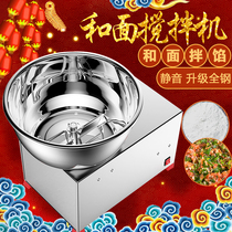 Stainless steel basin type household 5 8kg commercial electric live mixing and kneading machine