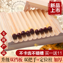 Wooden handmade traditional Chinese medicine pill machine small household Chinese medicine pill board artifact traditional Chinese medicine pill making tool machine