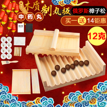 12g of 25mm bolus rub pill plate Russian Pinus sylvestris double baffle wooden pelletizing plate