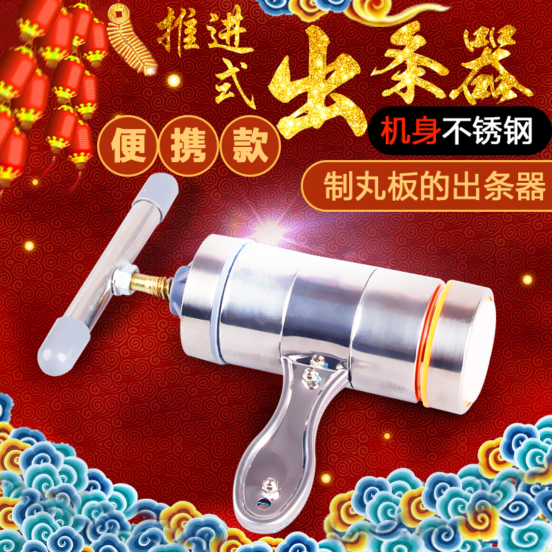 Chinese pill pill pill machine strip out stainless steel body
