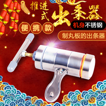 Chinese medicine meatball making machine stainless steel body