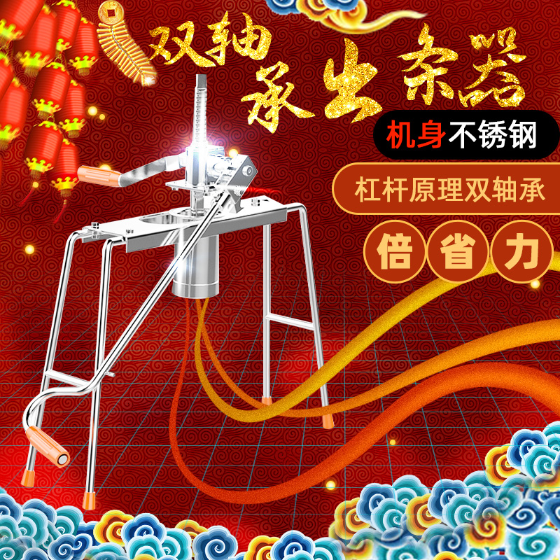 Handmade pellet layering machine layering machine residual material extruders squeeze machine stainless steel silo-Taobao