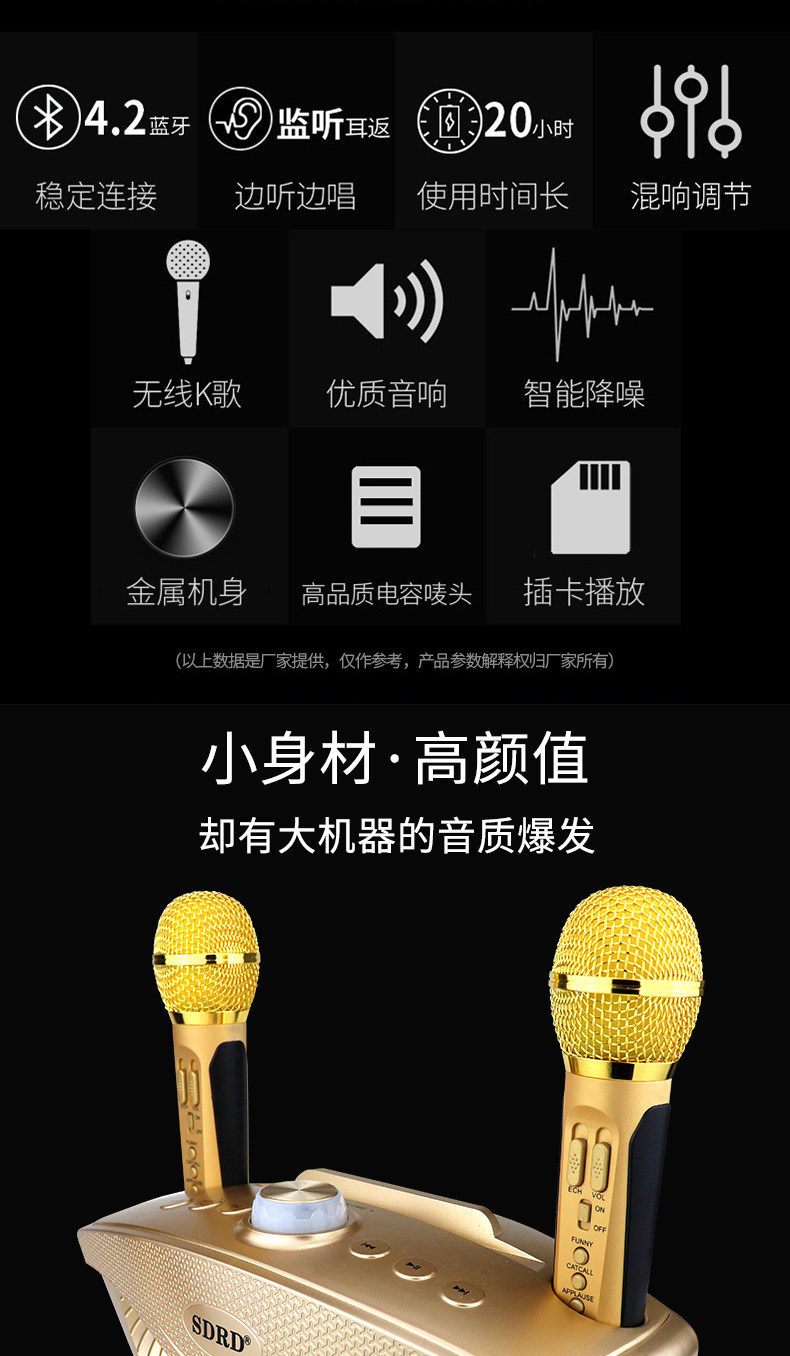 Sdrd 全民k歌神器家庭ktv 藍芽喇叭移動式音箱雙喇叭輸出雙無線麥克風智能音響usb Sd卡aux 露天拍賣