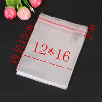 Spot wholesale 12*16 transparent bag packaging OPP self-adhesive bag plastic bag ziplock bag 100 7 Silk