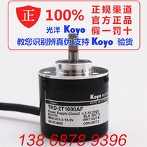 TRD-2T1000AF brand new original KOYO Guangyang encoder fake one pay ten spot