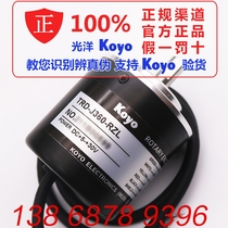 TRD-J360-RZL TRD-J1000-RZL original KOYO Guangyang encoder fake one pay ten