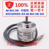 OVW2-06-2MD OVW2-06-2MHT OVW2-06-2MHC fake one penalty ten internal secret control encoder