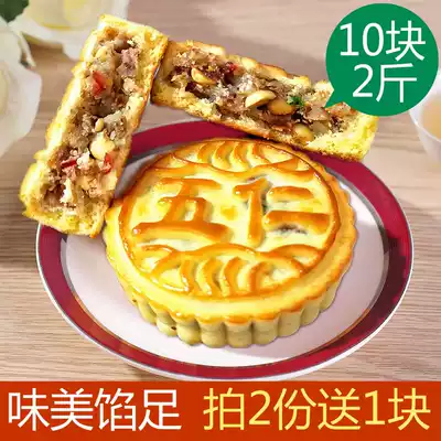 Northeast traditional old-fashioned five-Ren mooncakes Bulk multi-flavor Black sesame Mid-Autumn Festival gift box Mooncakes Snacks Pastries