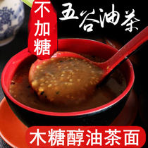 Beiguo Hongda Sugar-free xylitol camellia noodle oil fried Northeast specialty grain meal replacement powder nutritious breakfast