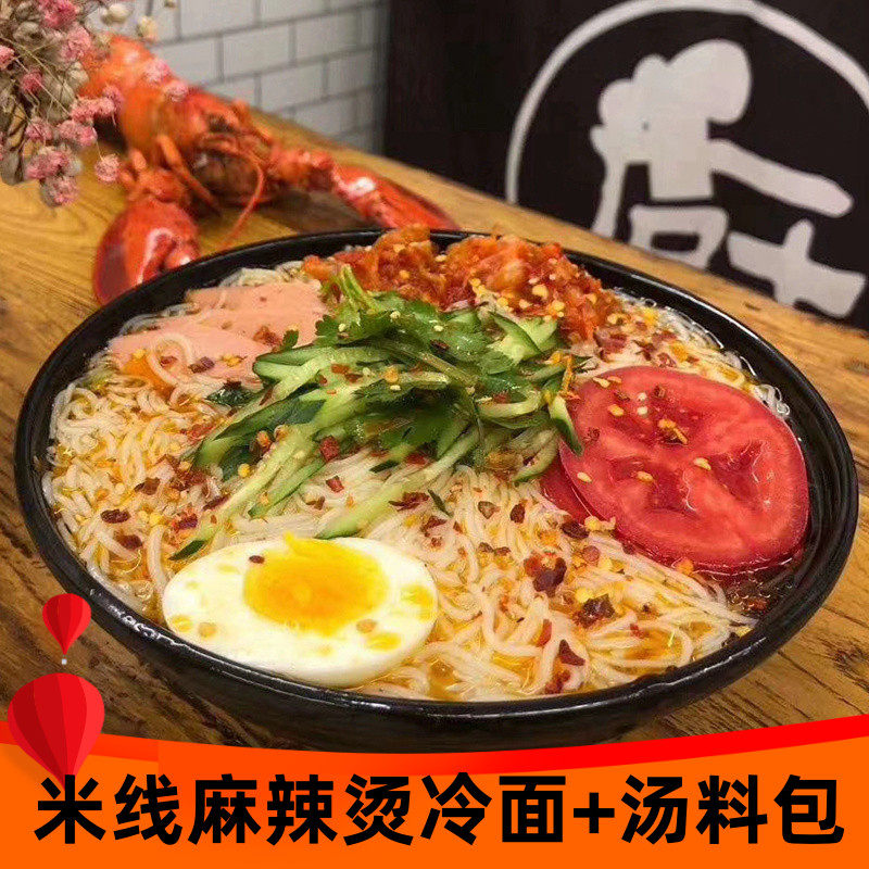 Northeast Teratal Big buckwheat noodles Cold noodles North Korean ethnic Zheng Zong Authentic Hand Yanji Spicy Hot Rice Noodle Hot Pot with Soup Package-Taobao