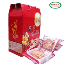 Gift box Mooncake Northeast old-fashioned xylitol sugar-free mooncake Wuli black sesame bean paste mooncake snack pastry