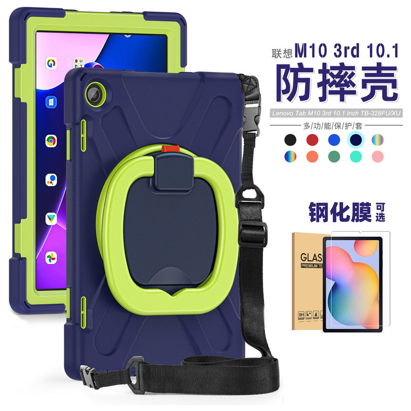 Suitable for Lenovo Xiaoxin M10 3Rd 10.1inch Protective Case, Rotatable Horizontal and Vertical Support, Lenovo X606 328Fu Qitian K9 M8 Plus10.6 Simple Online Class Anti-Fall Protective Case